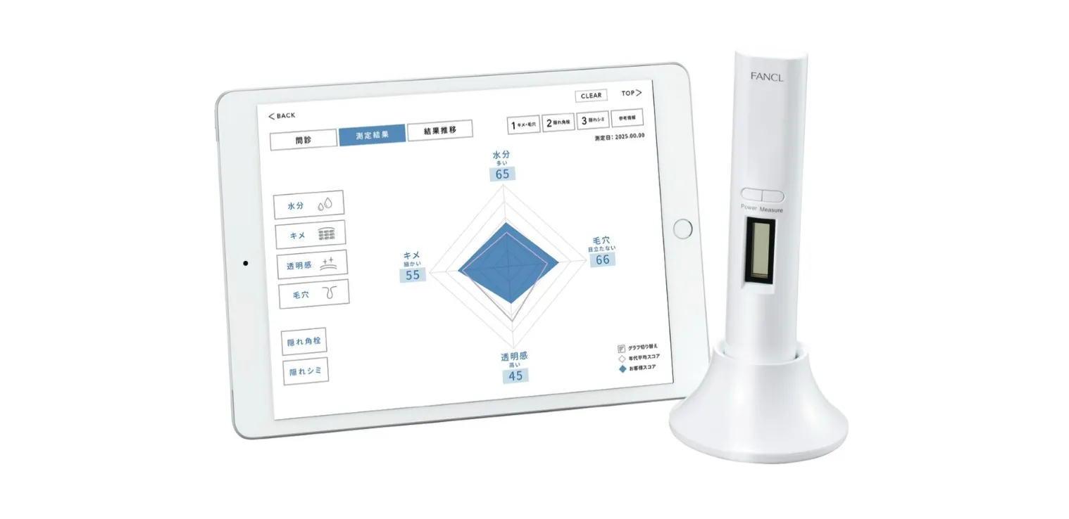 〈ファンケル〉「スキンチェックスコープ」で肌測定
