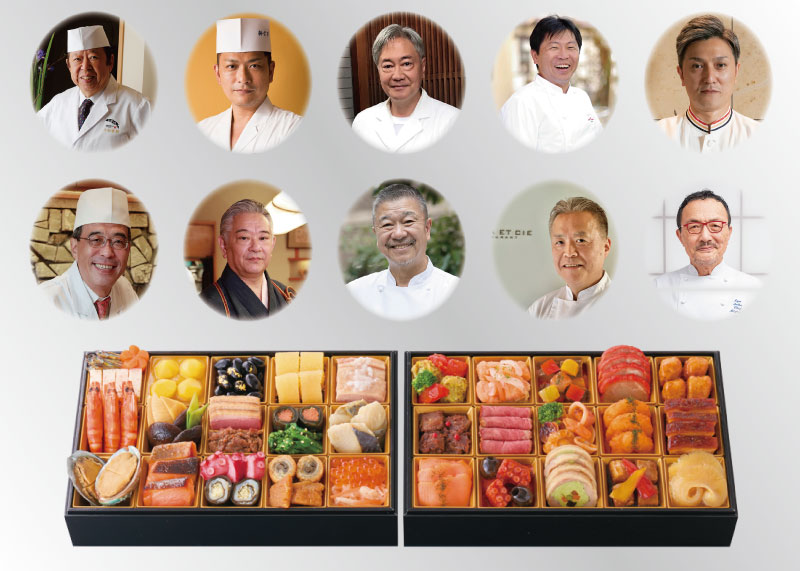 【東急百貨店だけ】10人の料理人が結集！ついに完成した夢のコラボおせち