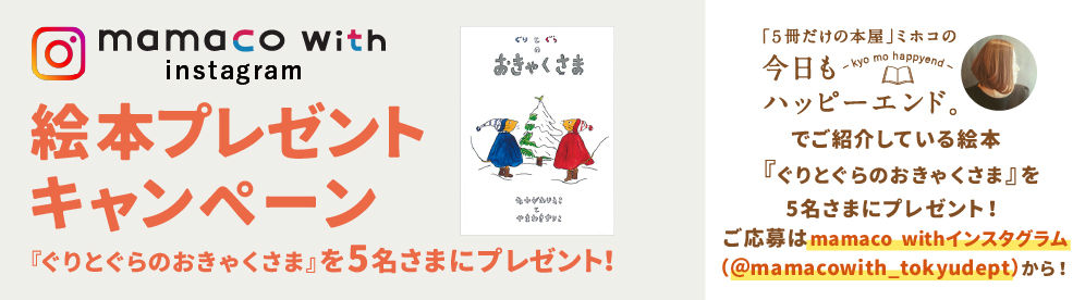 mamacowith Instagram