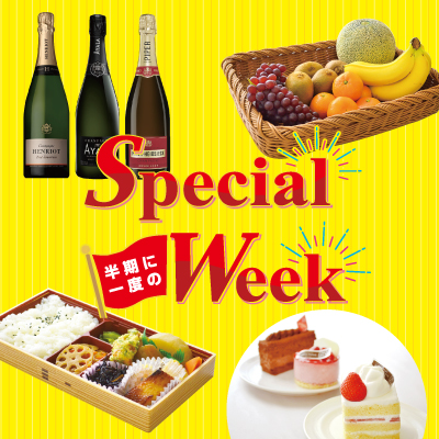 Special Weekバナー画像