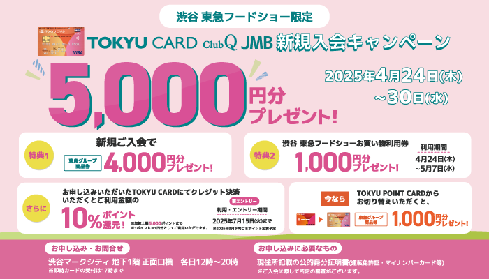 TCQ