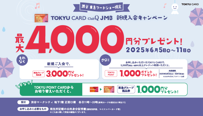 TCQ