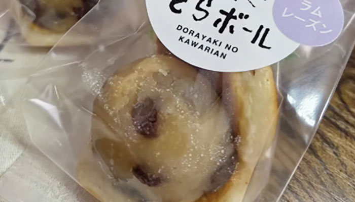 どらボールラムレーズン