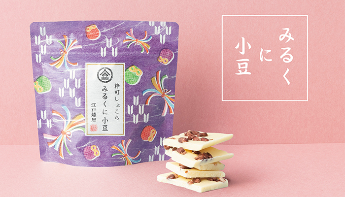 みるくに小豆
