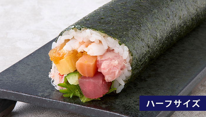 7種の海鮮恵方巻