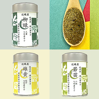 近縁屋バナー画像