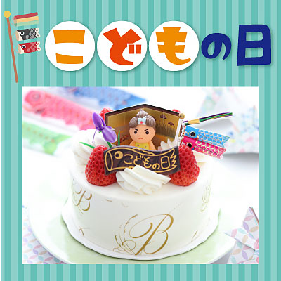 こどもの日フェアバナー画像