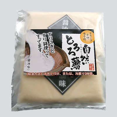 初出店〈自然薯王国〉バナー画像