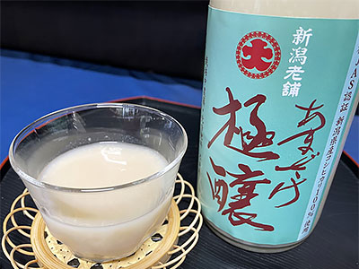 初出店〈三崎屋〉バナー画像