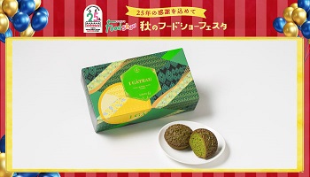 イベント名