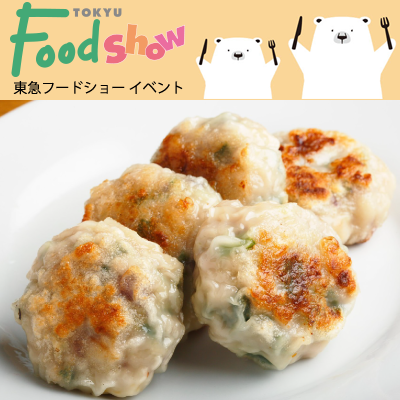 4月2日(木)からの期間限定出店バナー画像