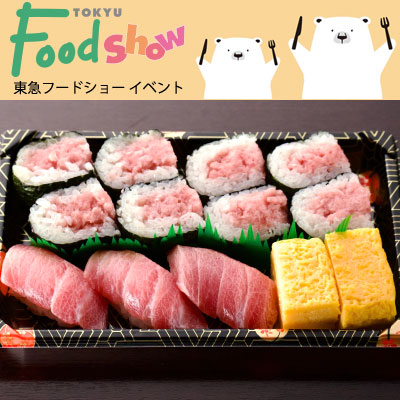 4月9日(木)からの期間限定特別出店バナー画像