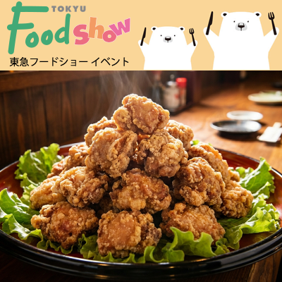 4月16日(木)からの期間限定特別出店バナー画像