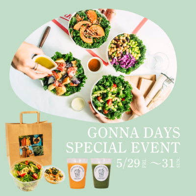 ●〈GONNA DAYS〉南口特別出店バナー画像