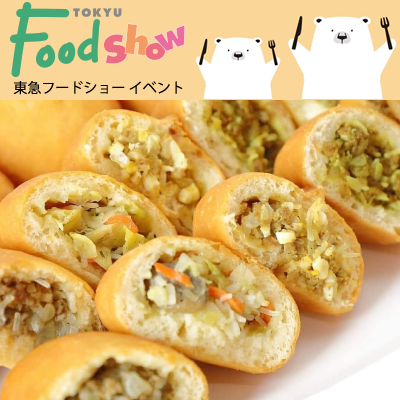 6月18日(木)からの期間限定特別出店バナー画像