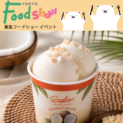 6月25日(木)からの期間限定特別出店「イチオシ！おやつフェア」バナー画像