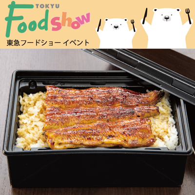 7月23日(木)からの期間限定出店バナー画像
