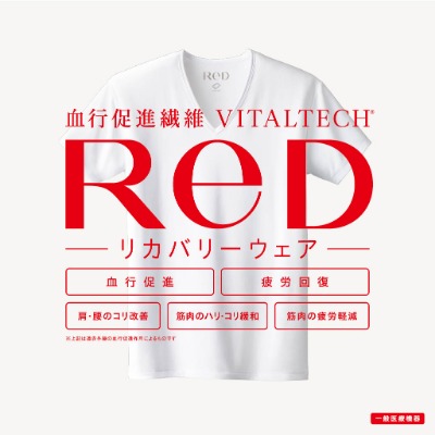 〈ReD〉NEW OPEN！バナー画像