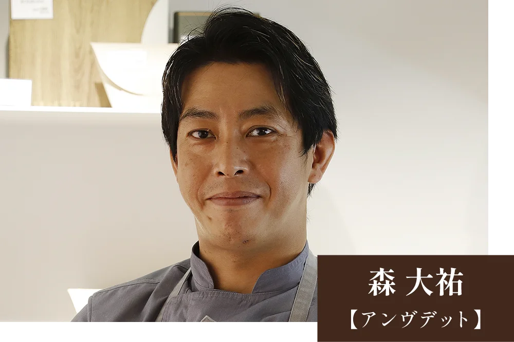 森大祐
