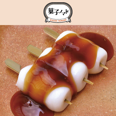 【毎月第2週水曜日】東京都〈ふるや古賀音庵〉限定販売バナー画像
