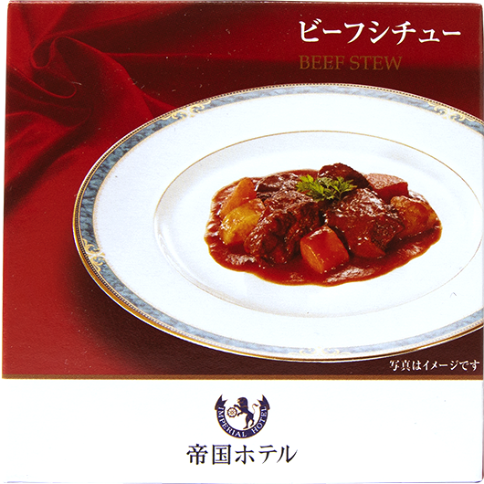 ビーフシチュー