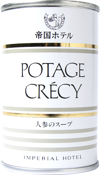ポタージュクレシー