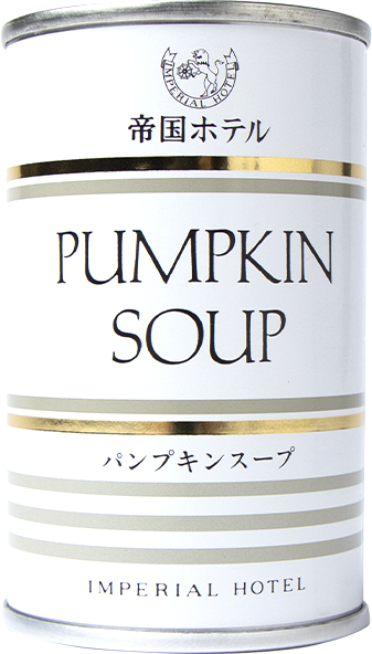 パンプキンスープ