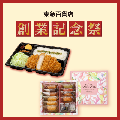 東急百貨店 創業記念祭バナー画像