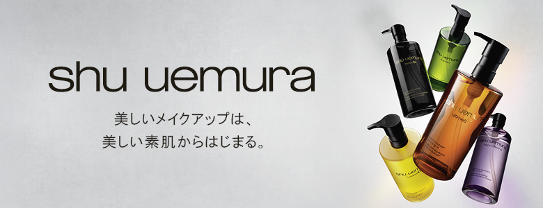 shu uemura
