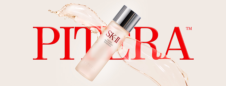 SK-II