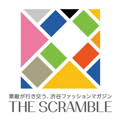 素敵が行き交う、渋谷ファッションマガジン THE SCRAMBLE