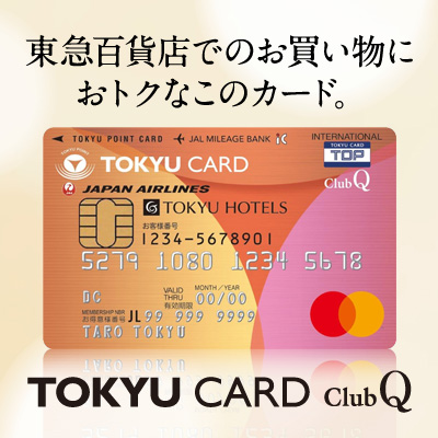 TOKYU CARD ClubQ