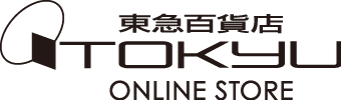 東急百貨店オンラインストアはこちら