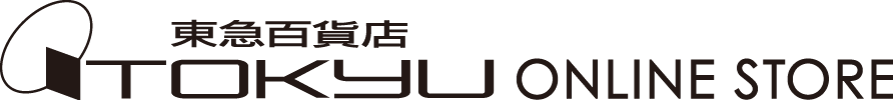 東急百貨店オンラインストアはこちら