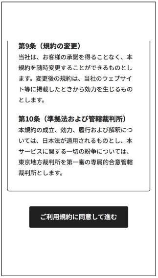 スクショ
