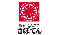 とんかつ新宿さぼてん 自由が丘 東急フードショースライス とんかつ新宿さぼてん 自由が丘 東急フードショースライス