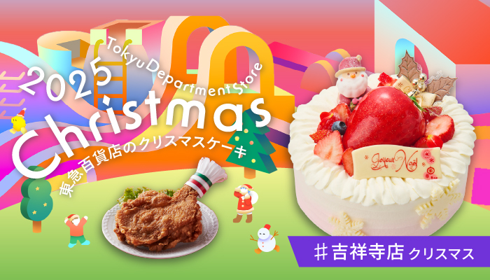 店舗クリスマス