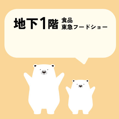 7月30日(木)～8月5日(水)からの期間限定特別出店バナー画像