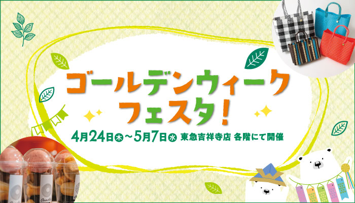 0425GW