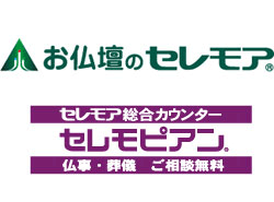 ８階 ショップ情報一覧 吉祥寺店 東急百貨店公式ホームページ
