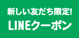 nishikawa ベビー寝具フェア