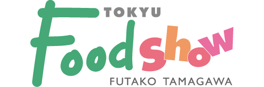 二子玉川 東急フードショー