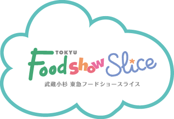 武蔵小杉フードショー