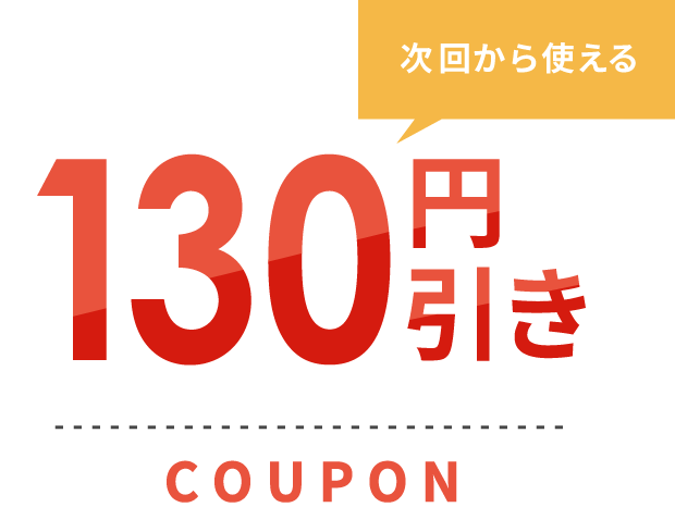 キッチンことや