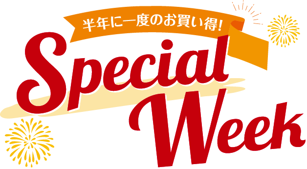 specialweek