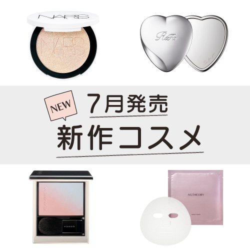 新商品