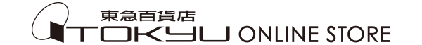 東急百貨店オンラインストアはこちら