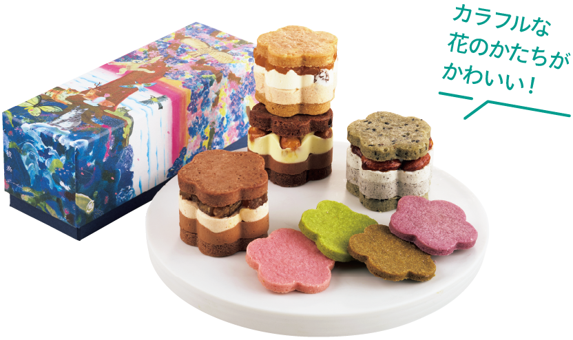 積奏バターサンド お歳暮・冬の贈りものセット