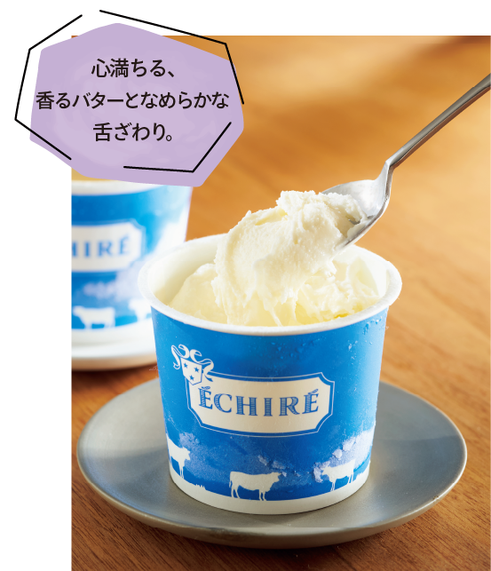 エシレ グラス ギフトセット