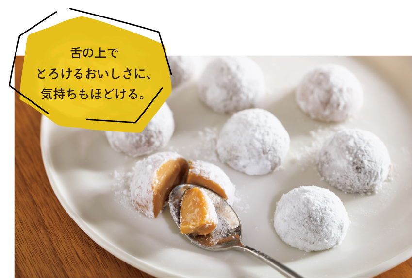 キャラメル専門店firando 粒キャラメルMANGETSU 8種セット